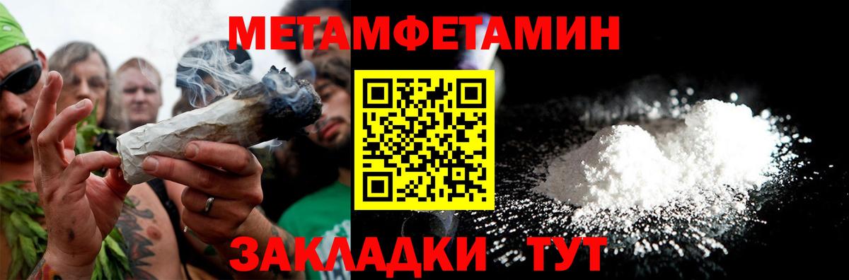 АМФЕТАМИН Premium  Вход с VPN  shop телеграм  Моршанск 
