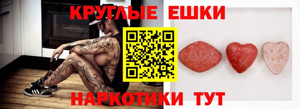 Экстази louis Vuitton Моршанск