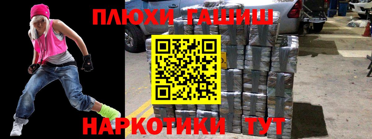 Моршанск  Гашиш  Вход с VPN  ГАШ Изолятор  цена наркотик  Гашиш 40% ТГК 