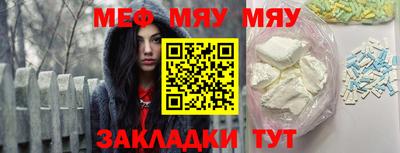 сатива Бугуруслан