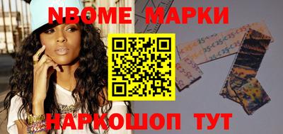 мефедрон Будённовск