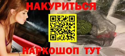 дживик Бузулук
