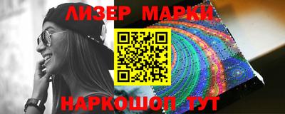 мефедрон Будённовск