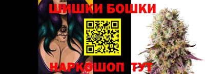 сатива Наро-Фоминск