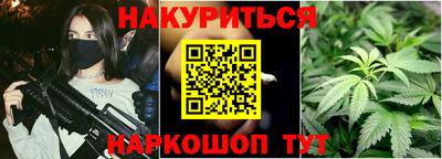 сатива Бугуруслан