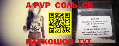 дживик Бузулук