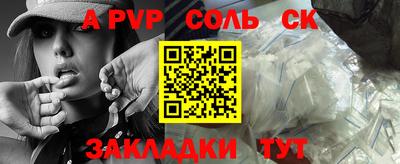 сатива Бугуруслан