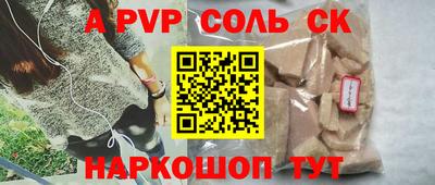 сатива Бугуруслан