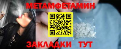 мефедрон Будённовск