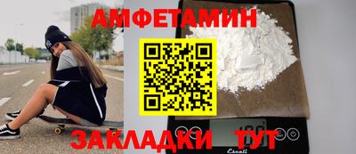 мефедрон Будённовск