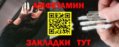 сатива Бугуруслан