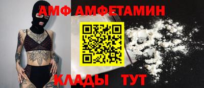 сатива Бугуруслан