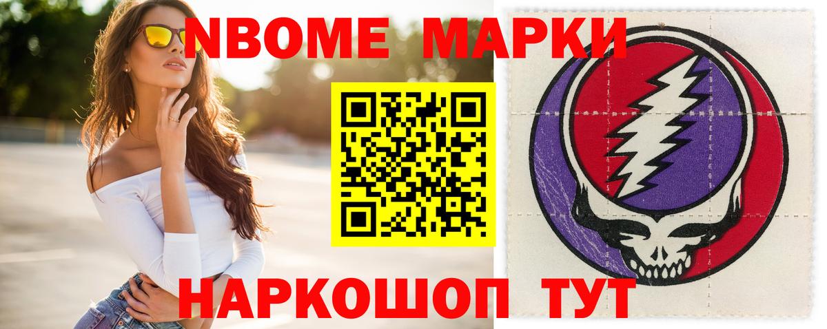 Гашиш Моршанск