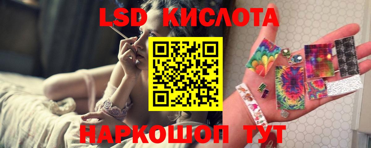 Альфа ПВП СК кристаллы  Экстази  ГАШИШ  Моршанск  Меф   Купить наркотик  MDMA  Кокаин  Бошки Шишки  Кокаин  Вход с VPN 