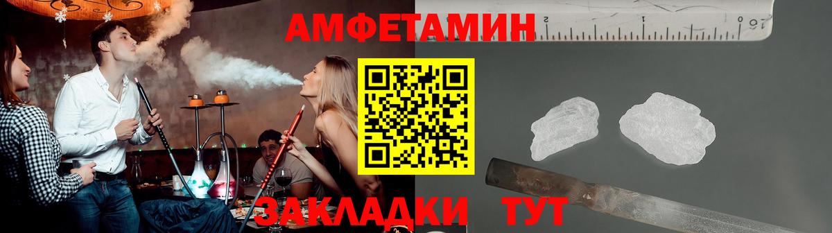 Моршанск  Первитин витя  Вход с VPN 