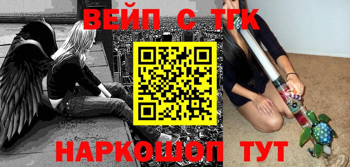 Дистиллят ТГК концентрат  OMG онион  Моршанск  Вход с VPN 