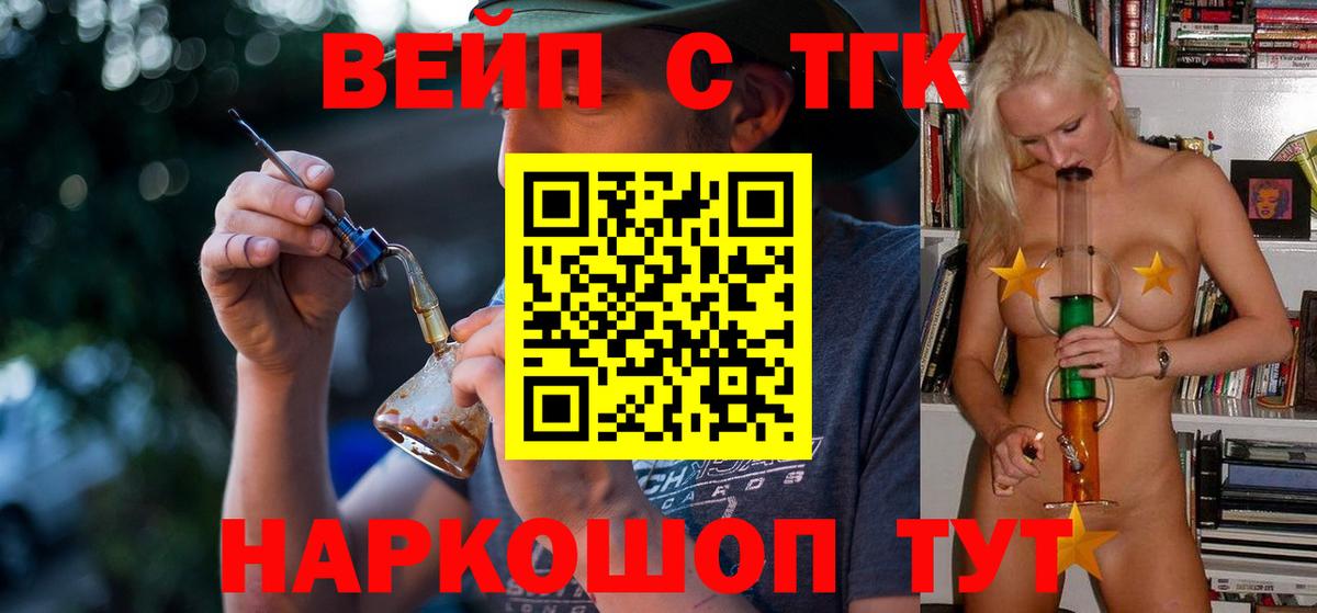 ТГК концентрат Моршанск